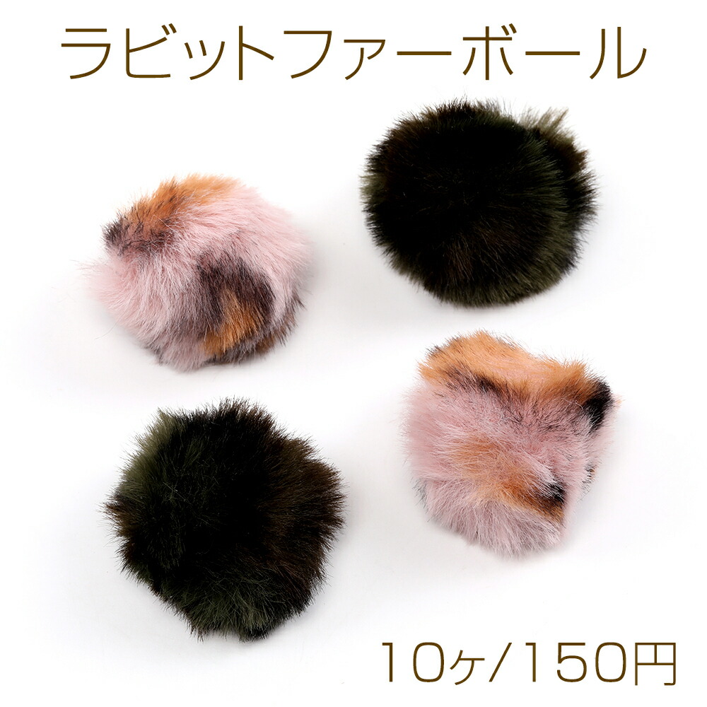 【2枚セット売り】ラビットフェイクファー セレブラビット - フェイクファー、ボア生地通販ショップ
