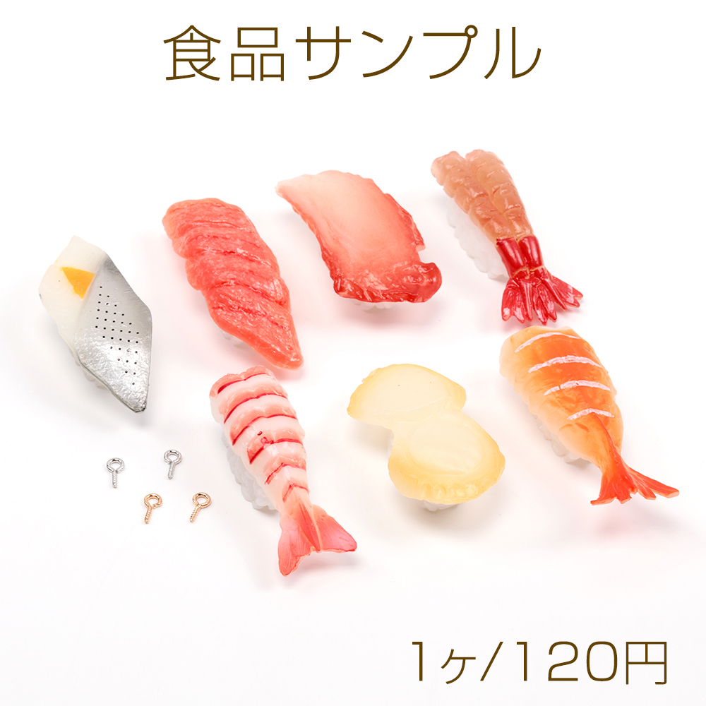 楽天市場】食品サンプル 食品サンプルキーホルダーチャーム 和風