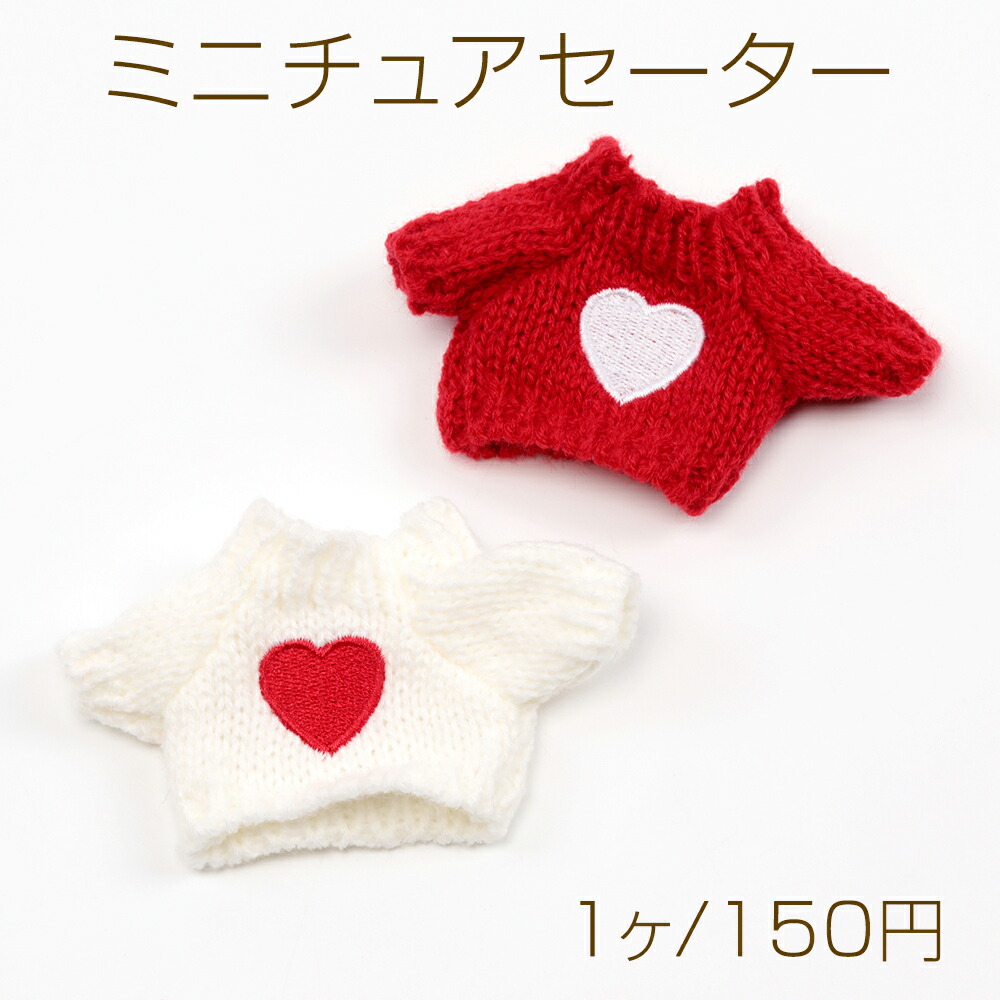 ☆ハンドメイド☆ ミニチュア クロコダイル風バッグ レッド ドール