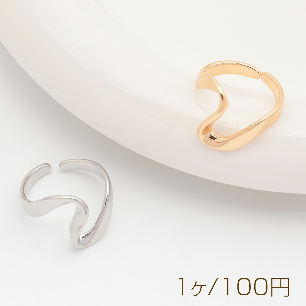 楽天市場】デザインリング ツイスト ウェーブ オープンリング ゴールド