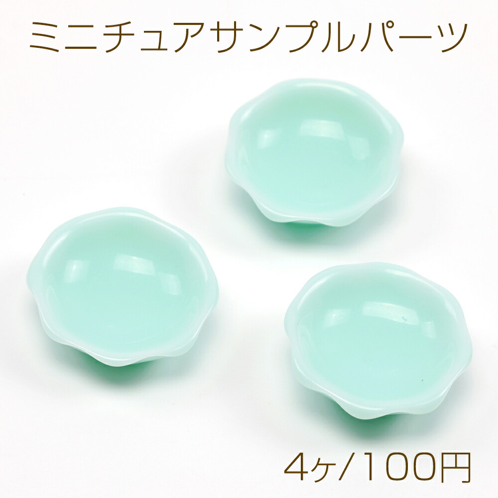 楽天市場】ミニチュア食器 ミニチュアお皿 ミニチュアプレート