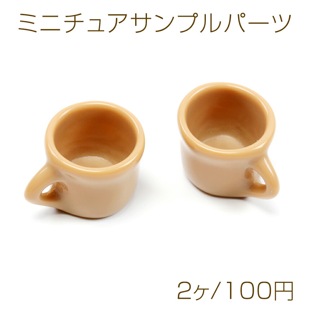 pepero　ミニチュア　パーツ類 ミニチュアクラフト 『ミニチュアパーツ カトラリーセット