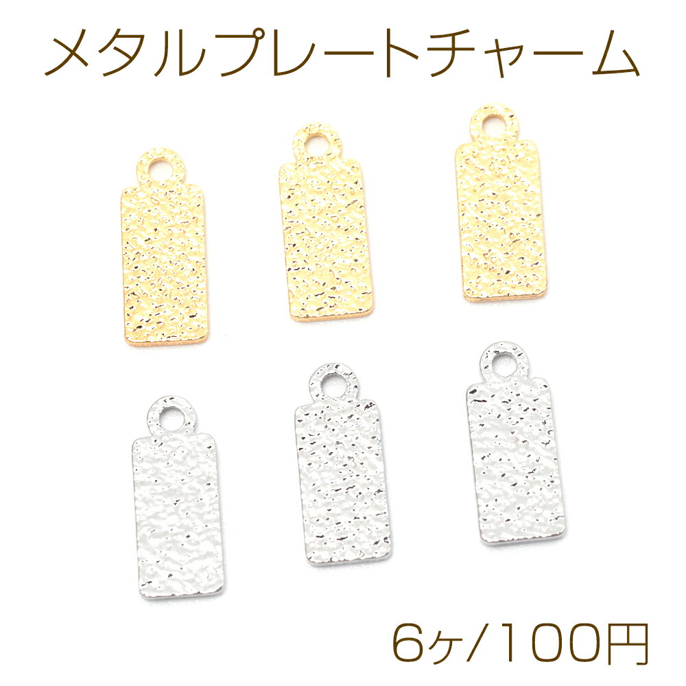 雫プレート　くり抜き　詳細画像2枚目　チャームあり¥180 無し¥160 楽天市場】メタルプレートチャーム 銅製 アーチ状しずく型 雫 水滴 涙