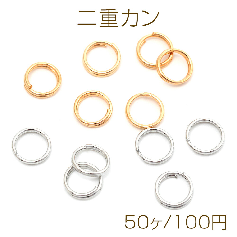 楽天市場】【最大500円OFF＆全品P5倍 4日20:00〜11日 1:59まで 】二重
