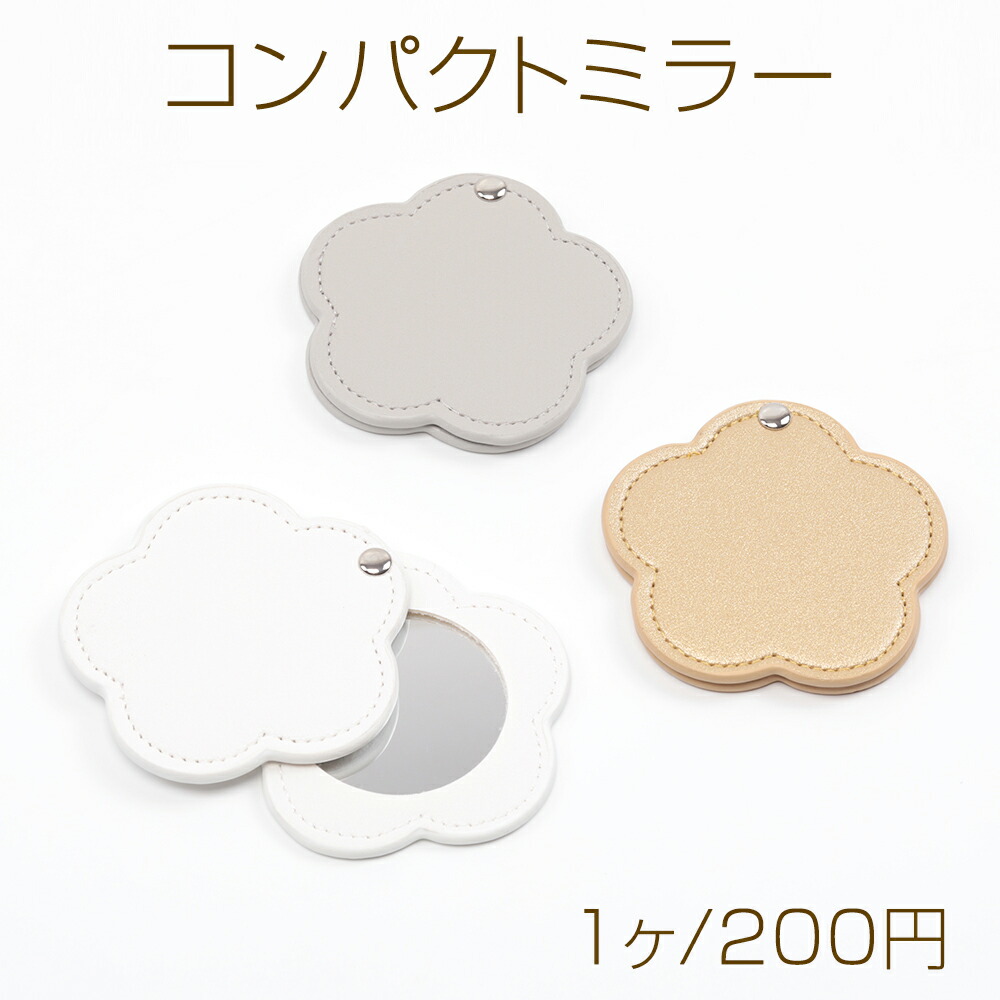 まるまるさん専用(手鏡ⅹ2) 手鏡 ハンドミラー コンパクトミラー 鏡 直径10cm 円形 丸 まる