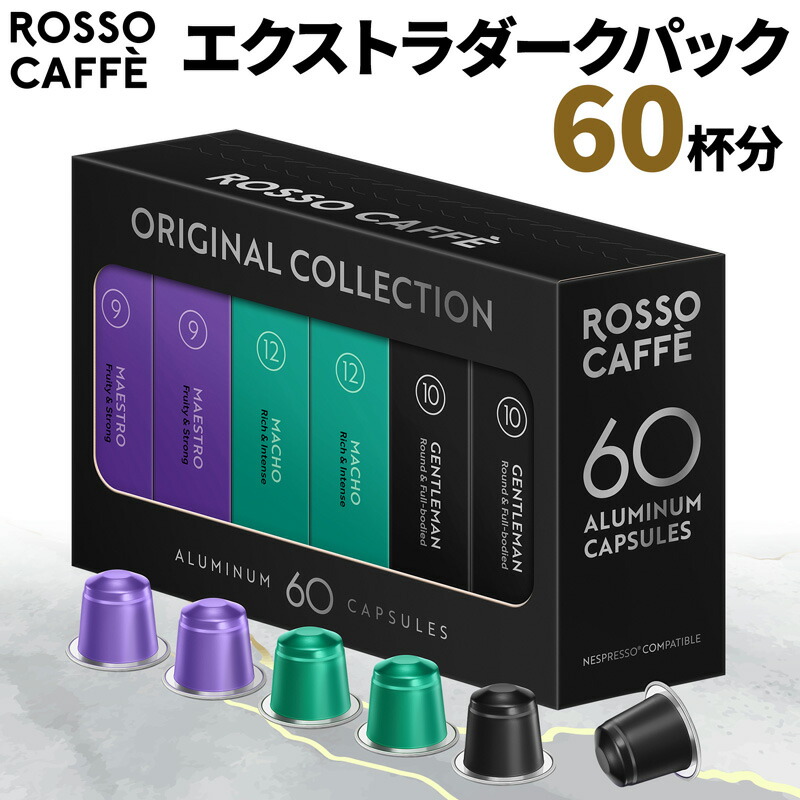 ネスプレッソ カプセル 200個 S5be71499752b4bd4bb177ee0d3f89