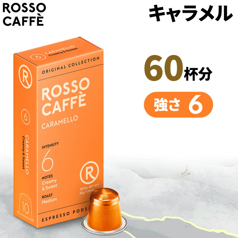 【9/23まで500円引】ネスプレッソカプセル200個セット 訳あり500円割】ヴィエナ・ルンゴ 200個セット ネスプレッソ