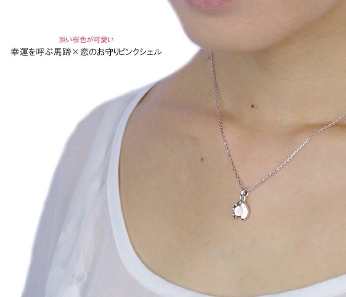 週末SALE！美品♡joete 10k 蹄モチーフネックレス！の+forest-century