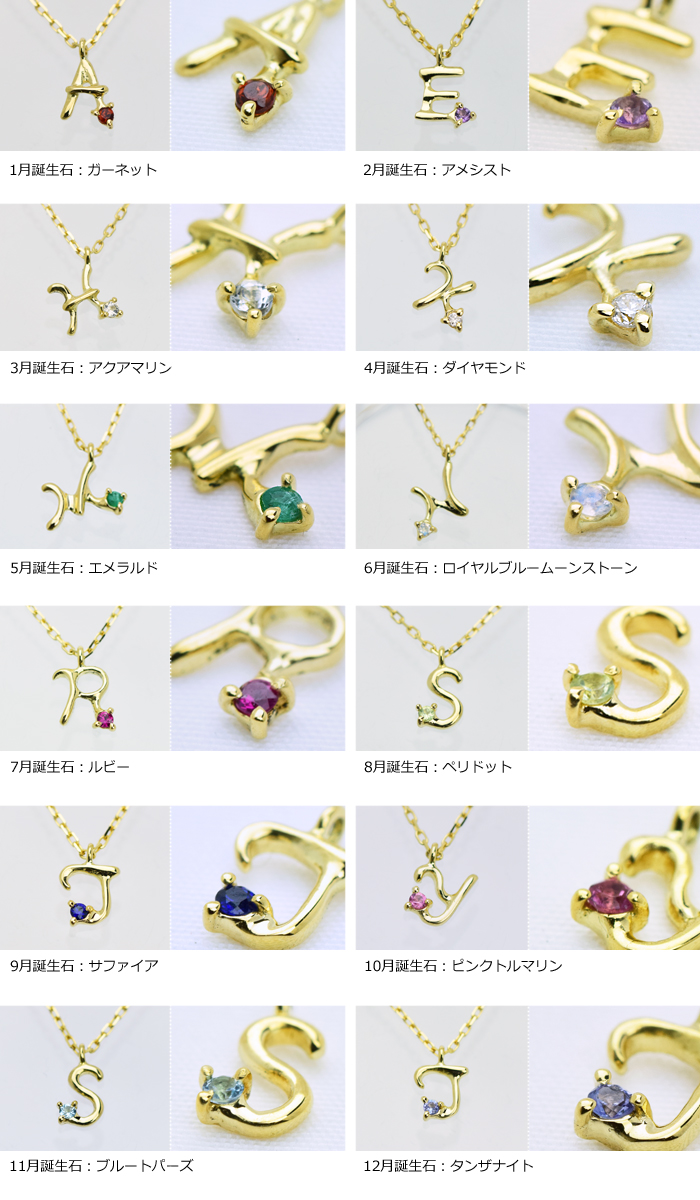 【楽天市場】ブレスレット ブレス レディース イニシャル 18金 18k K18 イエローゴールド 誕生石 ダイヤ ダイヤモンド イニシャル