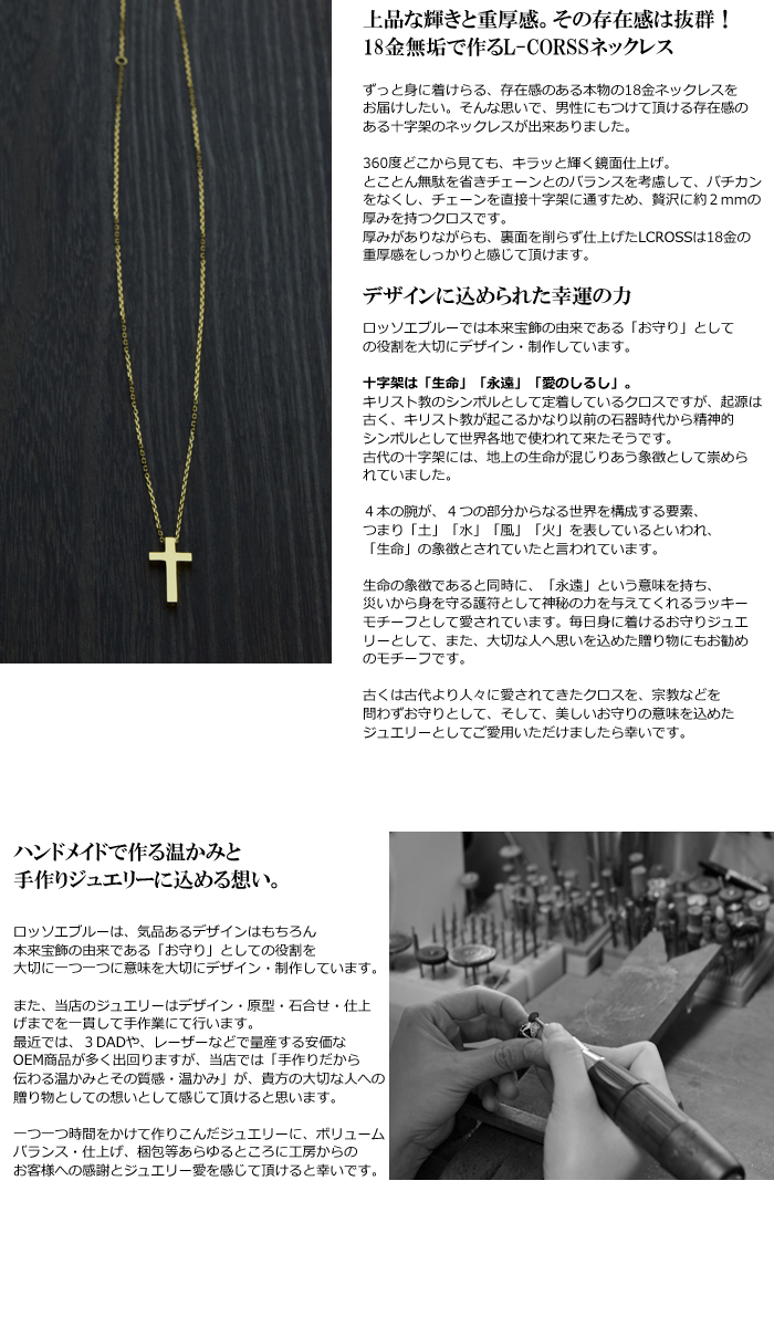 ネックレス クロス レディース カフス 18金 蝶 バタフライ K18 ゴールド ピアス シンプル プレート L Cross 十字架 18k ロング ペンダント 女性 彼女 クロスネックレス 人気 誕生日 プレゼント アクセサリー ブランド 40cm 50cm 60cm ネックレス 日本製 クリスマス