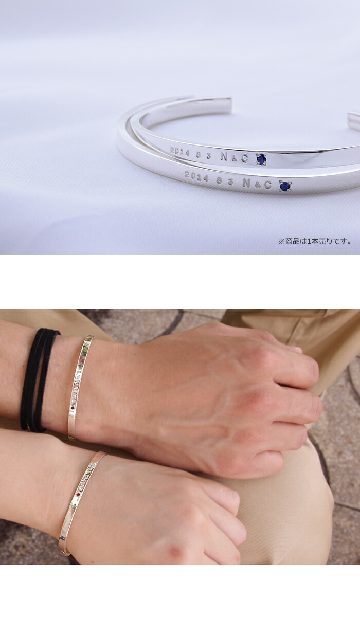 オーダー クロス 刻印 ブレスレット バングル バタフライ Posy メンズ レディース ペア シルバー 三日月 アクセサリー お守り 誕生石 名入れ 名前入り プレゼント シンプル 女性 彼女 男性 彼氏 お守り 誕生日 ブランド プレゼント 父の日 ギフト 普段使い 実用的 早割 オーダー クロス 刻印 ブレスレット バングル バタフライ Posy メンズ レディース ペア シルバー 三日月 アクセサリー お守り 誕生石 名入れ 名前入り プレゼント シンプル 女性 彼女 男性 彼氏 お守り 誕生日 ブランド プレゼント 父の日 ギフト 普段使い 実用的 早割