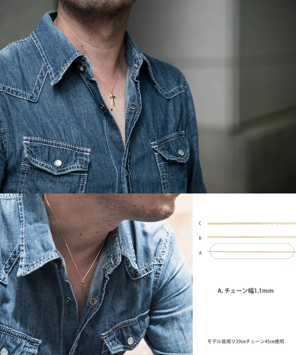 18金 ネックレス メンズ クロス 18k ブレスレット ブランド K18 ゴールド 十字架 ネックレス シンプル 細め プレート クロスネックレス キリスト クロスペンダント アクセサリー 男性 誕生日 プレゼント 人気 ブランド 日本製 プレゼント 父の日 ギフト 普段使い 実用的 早割 18金 ネックレス メンズ クロス 18k ブレスレット ブランド K18 ゴールド 十字架 ネックレス シンプル 細め プレート クロスネックレス キリスト クロスペンダント アクセサリー 男性 誕生日 プレゼント 人気 ブランド 日本製 プレゼント 父の日 ギフト 普段使い 実用的 早割
