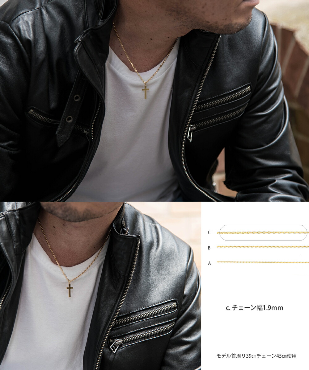 18金 ネックレス メンズ クロス 18k ブレスレット ブランド K18 ゴールド 十字架 ネックレス シンプル 細め プレート クロスネックレス キリスト クロスペンダント アクセサリー 男性 誕生日 プレゼント 人気 ブランド 日本製 プレゼント 父の日 ギフト 普段使い 実用的 早割 18金 ネックレス メンズ クロス 18k ブレスレット ブランド K18 ゴールド 十字架 ネックレス シンプル 細め プレート クロスネックレス キリスト クロスペンダント アクセサリー 男性 誕生日 プレゼント 人気 ブランド 日本製 プレゼント 父の日 ギフト 普段使い 実用的 早割