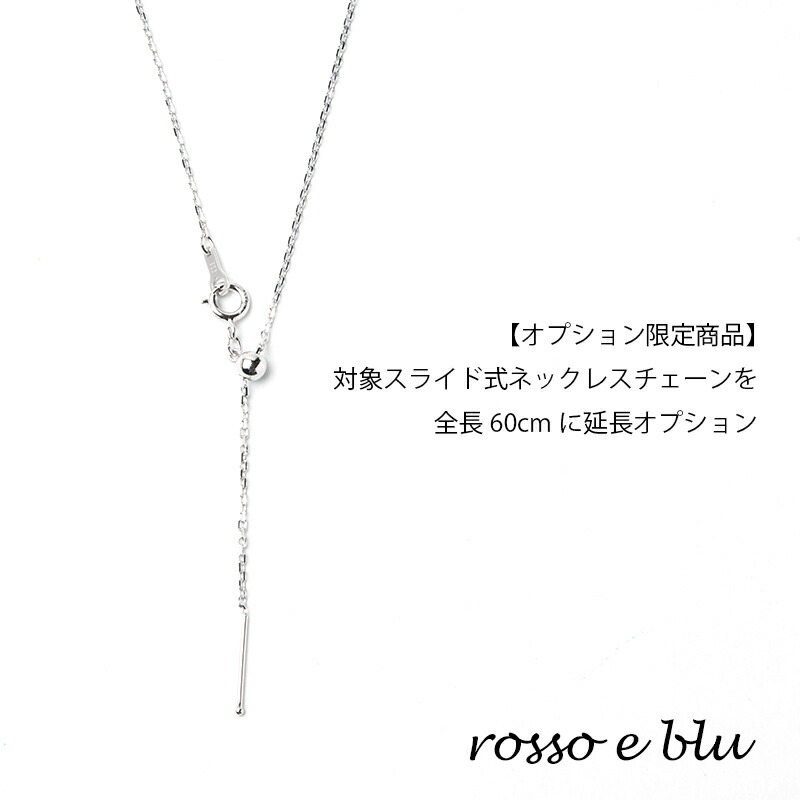 【メール便可】ネックレス チェーン レディース シルバー925 silver925 ネックレスチェーン（プラチナ仕上）小豆ネックレスチェーン  40cm 首飾り ペンダント に 人気 手入れ簡単 女性 プレゼント 彼女 ギフト クリスマス ロッソエブルージュエリー
