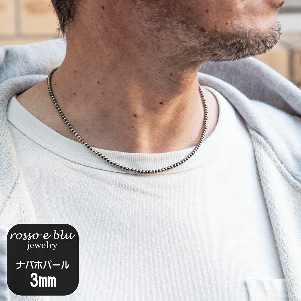 楽天市場】ナバホパール ナバホ パール ネックレス 8mm / 40cm