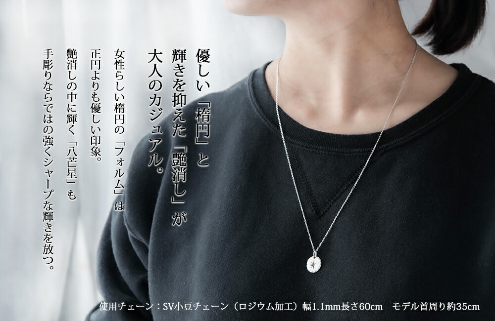 正規品スーパーsale 店内全品キャンペーン ペンダントトップ プラチナ Pt900 メンズ レディース 星 八芒星18k ゴールド ネックレス ペンダント トップ 小さめ シンプル 丸 楕円 コインペンダント 艶消し 兼用 お守り ジュエリー ブランド 30代 40代 50代 男性 人気
