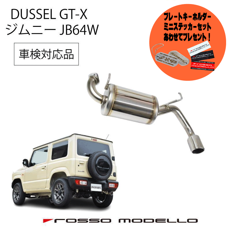 楽天市場】【個人宅配送可能!!】 HKS リーガル エキゾースト