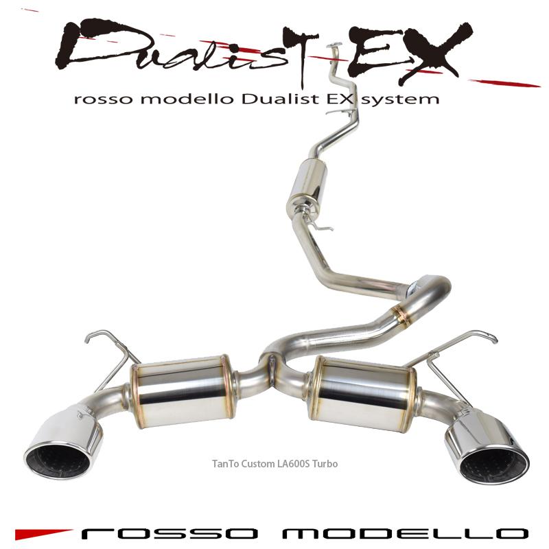 タントカスタム　リアピース　ストレートマフラー 楽天市場】【車検対応】ロッソモデロ DUALIST EX マフラータント