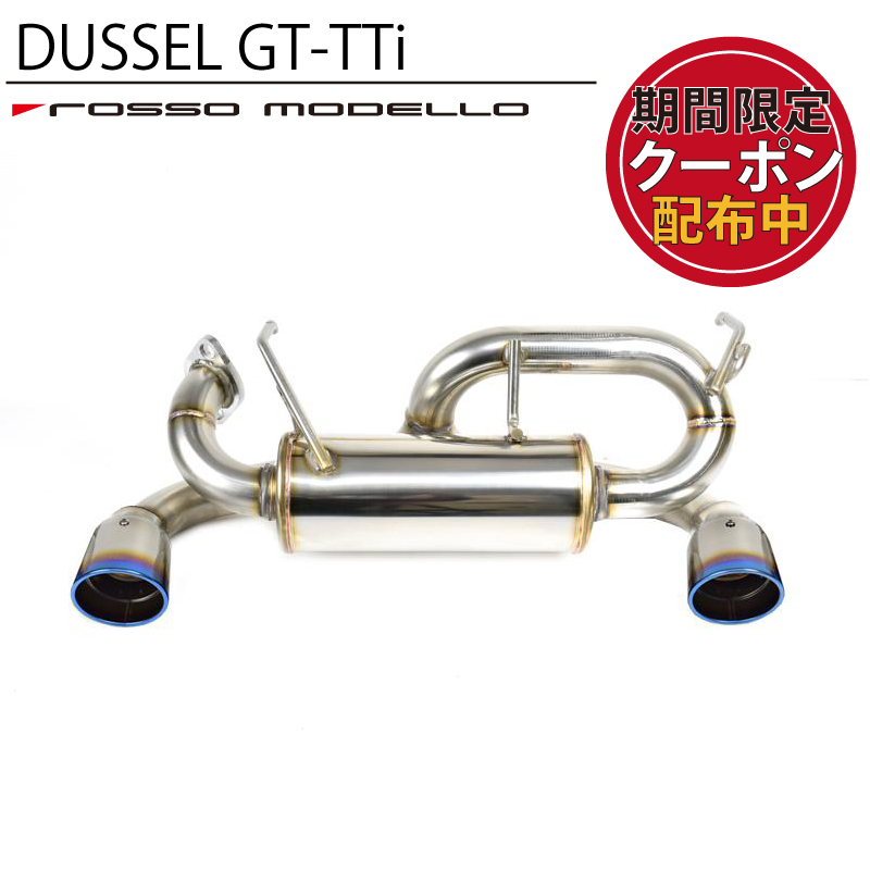 楽天市場】【車検対応】ロッソモデロ DUSSEL GT-Four マフラースズキ 