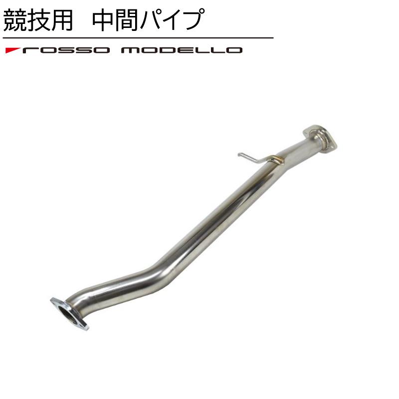 ARMS GT-Titan専用 オプションパイプストレート GRヤリス GXPA16 競技用 ロッソモデロ |ロッソモデロ店
