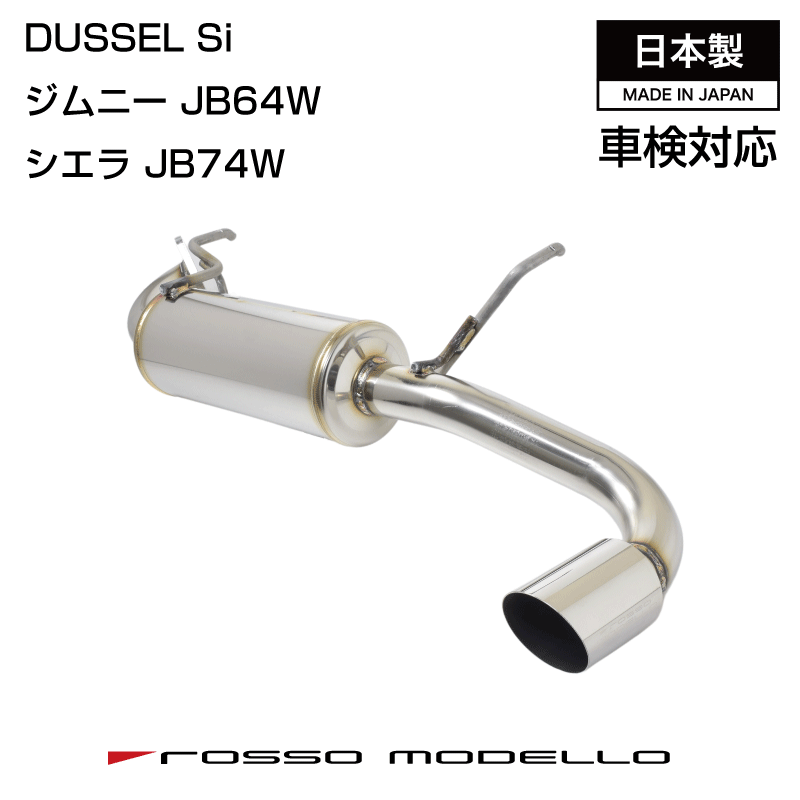 30プリウス zvw30 ロッソモデロ GT-8 マフラー ROSSO MODELLO