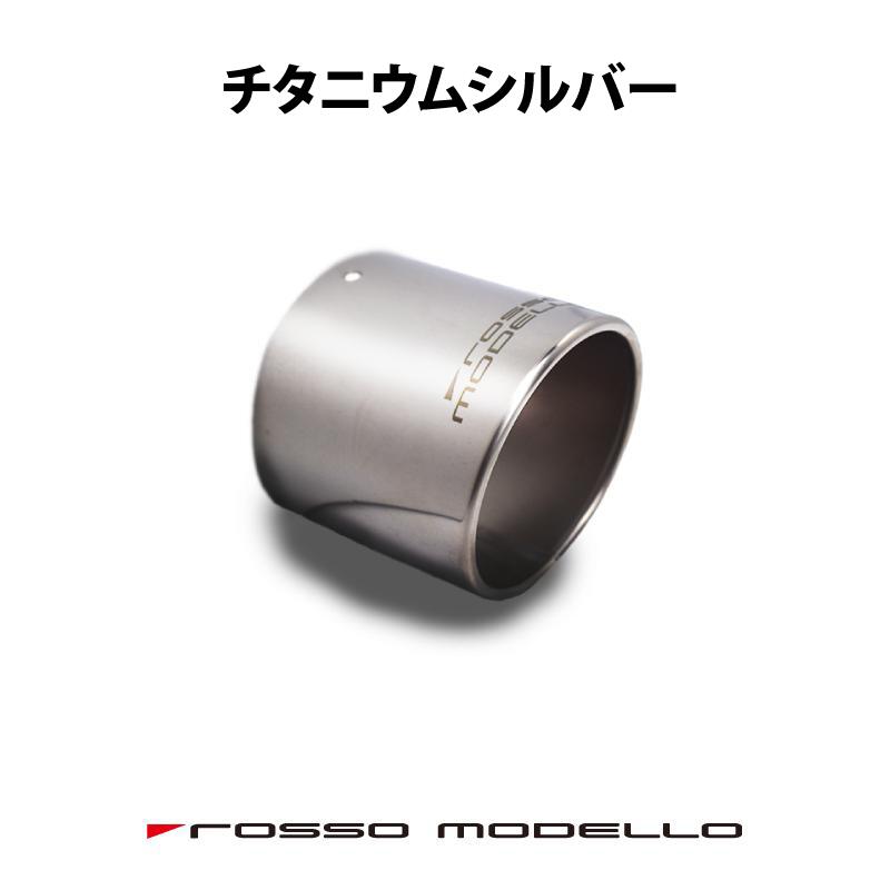 ロッソモデロ フルチタンタンブラー 淬 駄目