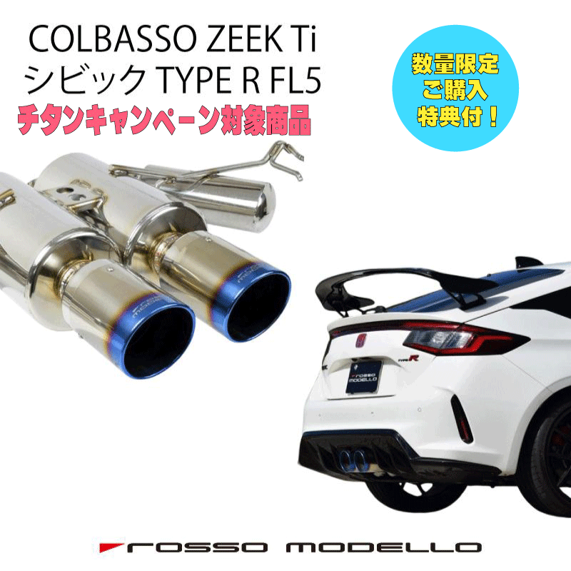 エビフライ 楽天市場】APEXi N1 evolution EXTREME Muffler ホンダ シビック