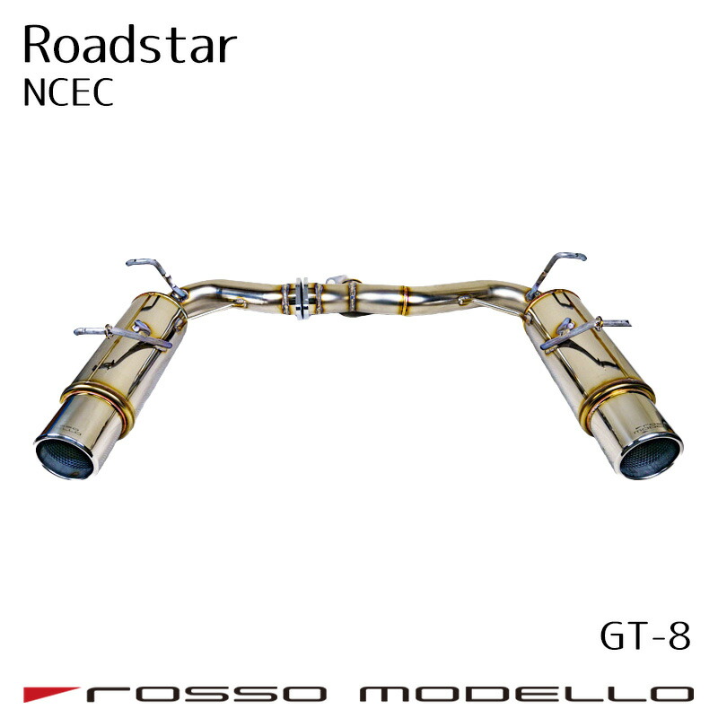 ロッソモデロ GT-8マフラー マツダ　ロードスター　CBA-NCEC　DBA-NCEC 平成22年3月まで