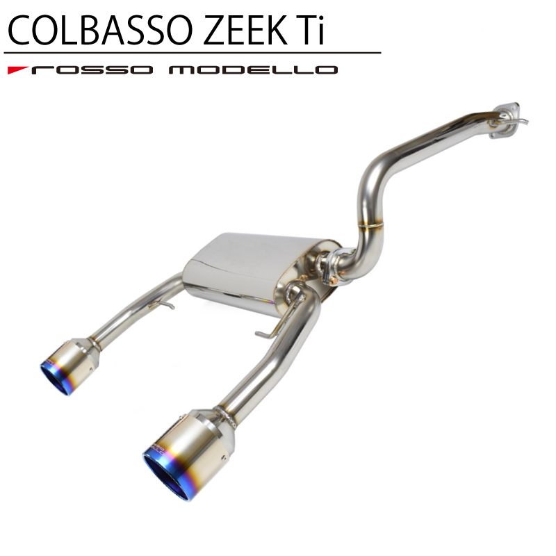 楽天市場】ロッソモデロ COLBASSO ZEEK Ti マフラーダイハツ コペン