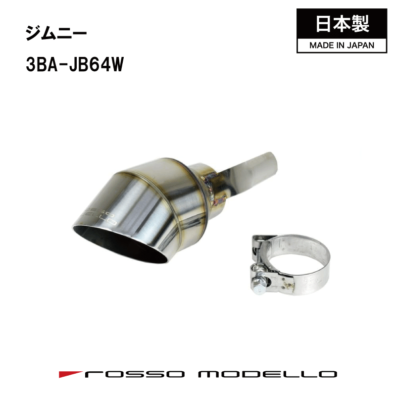 楽天市場】LSEX-F ドルフィンパイプエンド フランジ付き Φ61 汎用