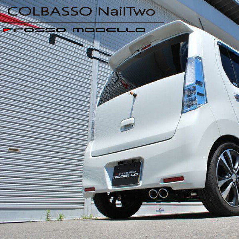 MH34S COLBASSO Nail Two 社外マフラー　ロッソモデロ　値下 楽天市場】【新基準対応】ロッソモデロ マフラー COLBASSO Nail