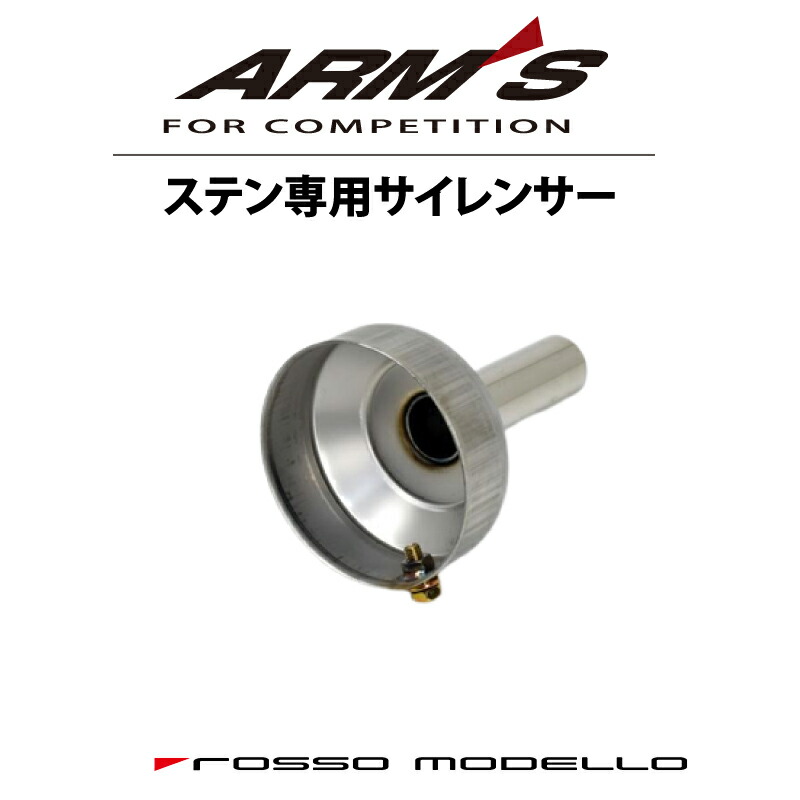 ZC33S ロッソモデロ中間マフラー(競技用) ROSSO MODELLO ロッソモデロ 競技用 中間パイプ【ストレート仕様