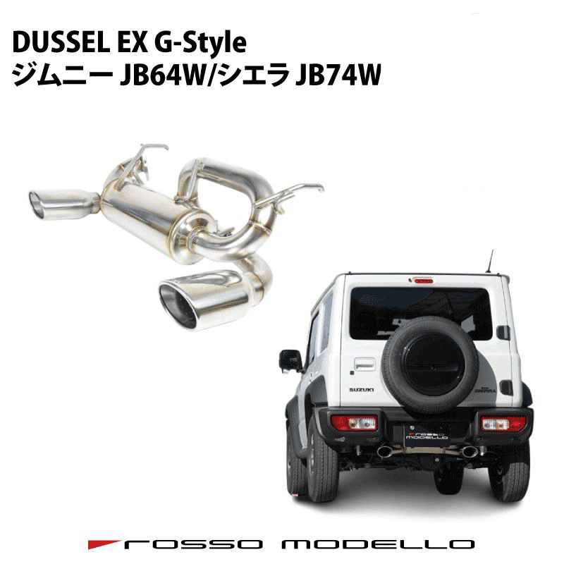 JB64W トラスト クロスエキゾースト G-STYLE JB64W】XROSSエキゾースト G-STYLE | TRUST | GReddy トータル