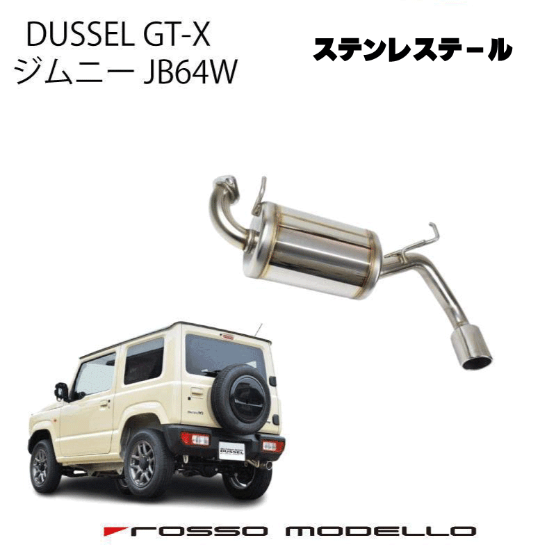 楽天市場】ジムニーJB64, JB74用 MRS製 ジムニー用ステンレス