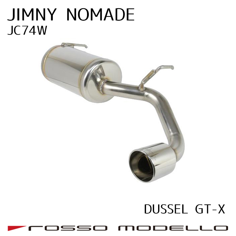 ロッソモデロ DUSSEL GT-X マフラー ジムニーノマド JC74W 3BA-JC74W AT / MT共用 車検対応 ジムニー パーツ カスタム