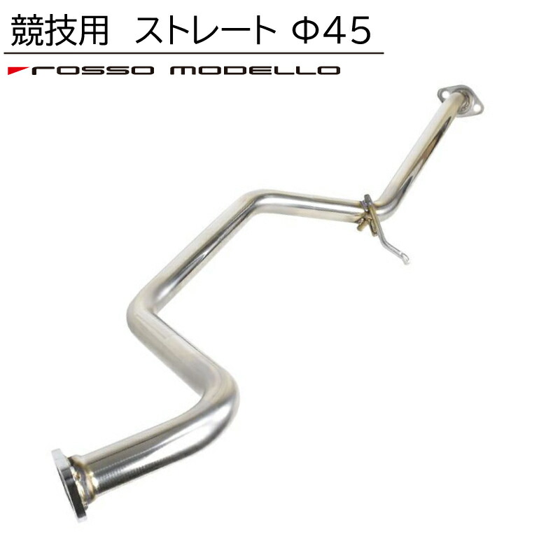 楽天市場】ARMS GT-CPS【競技用ストレートパイプ】ホンダ 楽天市場】ARMS GT-CPS【競技用ストレートパイプ】ホンダ