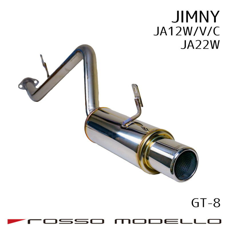 Bluefin スズキ ジムニー JA12v/JA22 砲弾型マフラー Amazon | -bluefin- ジムニー マフラー JA12 JA22 ステンレス