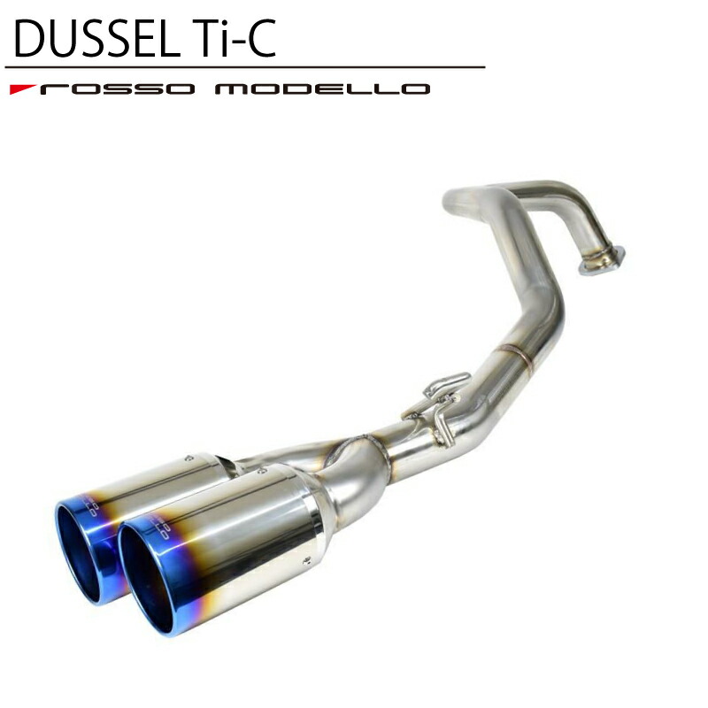 楽天市場】TRD High Response Muffler ver.S トヨタ