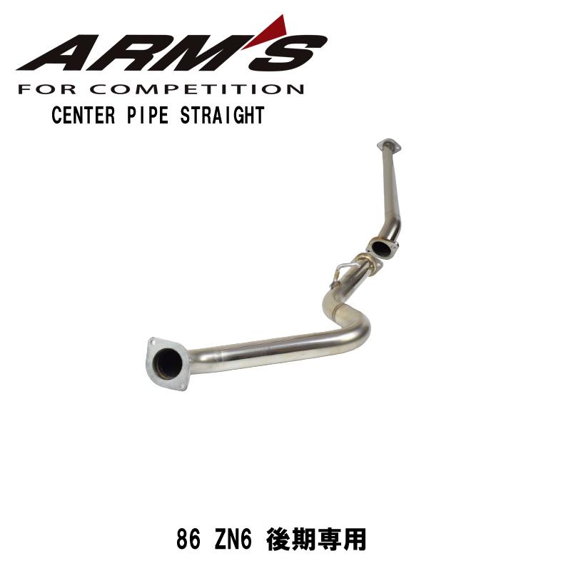 楽天市場】86 ZN6 BRZ ZC6 中間パイプ タイコ付き : BE