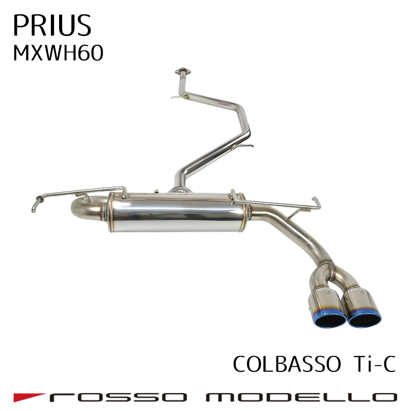 ロッソモデロ COLBASSO Ti-C マフラー　 トヨタ　プリウス 6AA-MXWH60 2WD チタンテール　Ｗ出し　車検対応　