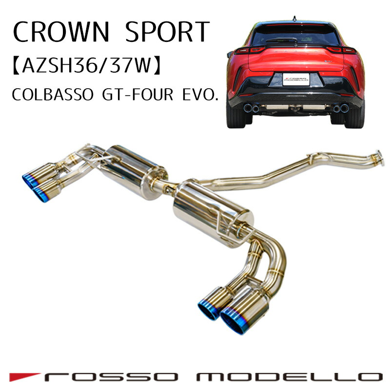 楽天市場】ロッソモデロ Ti-Cマフラー トヨタ クラウン DBA