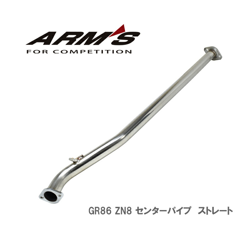 楽天市場】ARMS GT-CPS【競技用ストレートパイプ】ホンダ シビックハッチバック FK7 COLBASSO FORTUNA 専用オプションパーツ  中間ストレート : ロッソモデロ楽天市場店