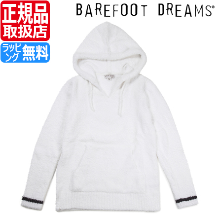 代引き不可 パーカー プレゼント 贈り物 ギフト 結婚祝い おすすめ おしゃれ 部屋着 パーカー Cozychic Dreams Barefoot もこもこ ふわふわ レディース メンズ 部屋着 トップス ルームウェア パーカー ベアフットドリームス Usa正規品 ブランド 母 父 彼女 彼氏 人気