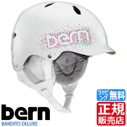 Bern ストライダー Bandito かわいい スケボー ブランド ヘルメット ペダルなし自転車 子供用 ブレイブボード キックバイク 小学生 キッズ 男の子 子供 Bmx 女の子 孫 自転車 自転車用 入学祝い ペダルなし自転車 かっこいい かわいい 誕生日プレゼント お祝い おすすめ