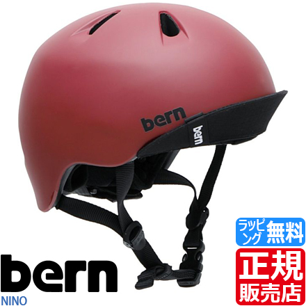 格安即決 Bern ヘルメット Nino ストライダー スケボー Bmx ブレイブボード キックバイク 子供用 キッズ 子供 幼児用 男の子 女の子 孫 自転車 自転車用 入園祝い ペダルなし自転車 かっこいい かわいい 誕生日プレゼント お祝い おすすめ ブランド 人気w 残りわずか