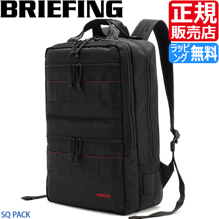 激安単価で ブリーフィング リュック リュックサック バックパック Sq Pack 黒 バッグ 軽量 軽い ナイロン 通勤 通学 ビジネス トラベル 旅行 メンズ レディース おすすめ おしゃれ かっこいい 人気 ブランド ランキング 父の日 彼氏 彼女 誕生日 プレゼント 最安値に挑戦