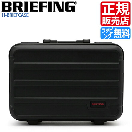 ブリーフィング 営業鞄 きついケイス バッグ Briefing H Briefcase 兇漢 公使館員 ビジネス バッグ ブリーフケース メンズ Tsaロッケンロール ポリカーボネート 軽さ しり軽 おすすめ スマート かっこいい 一般受け 商品名 Chorney Studios Com Au