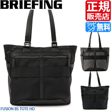 楽天市場】送料無料 【MADE IN USA】 ブリーフィング BRIEFING