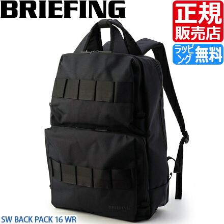 【ラッピング無料】 背嚢 黒 うしろ側容器に並べる ブリーフィング 御徒面子 BRIEFING SW BACK PACK 16 WR 軽さ 他愛も無い ナイロン 通い 通学 商行為 旅行 旅する メンズ レディース おすすめ 今めかしい かっこいい 一般受け ブランド名 度合い 背嚢 父の日 彼 意中の女