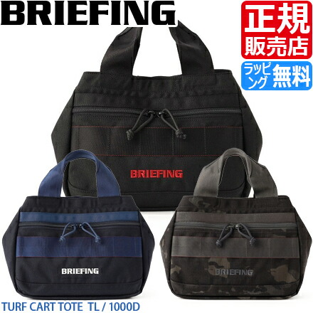 【BRIEFING】ラウンドトート BRIEFING トートバッグ メルセデスベンツ ラウンドバック
